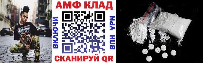 АМФ 97%  OMG сайт  Туран 