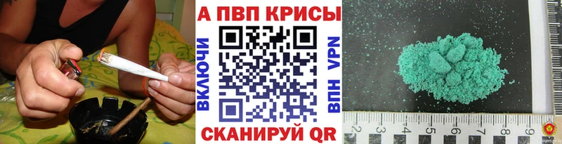 Alpha-PVP Соль  купить наркотики цена  Туран 