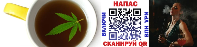 Печенье с ТГК конопля сайты даркнета клад Туран