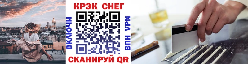 купить наркотик  Туран  Cocaine Эквадор 