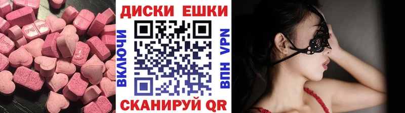 Экстази Дубай  как найти наркотики  Туран 