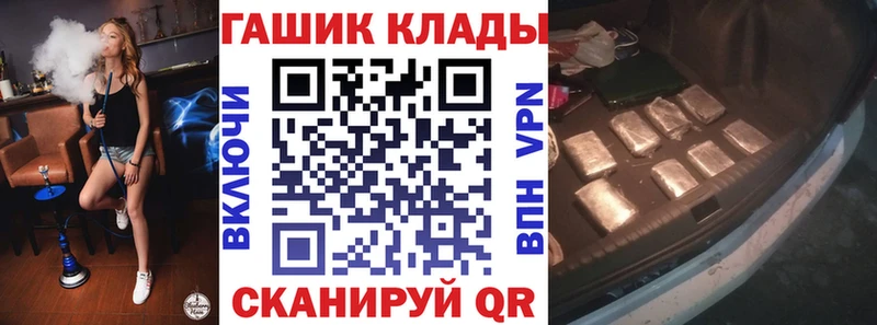 Гашиш Изолятор  Туран 