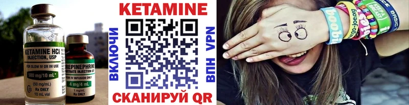 наркотики  Туран  Кетамин VHQ 