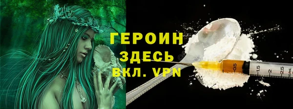 кокаин Абаза