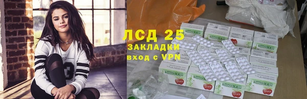 кокаин Абаза