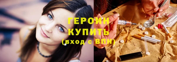 прущий лед Абинск