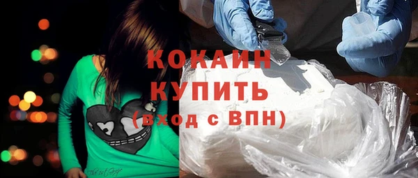 кокаин Абаза