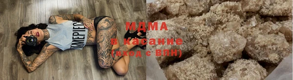 кокаин Абаза