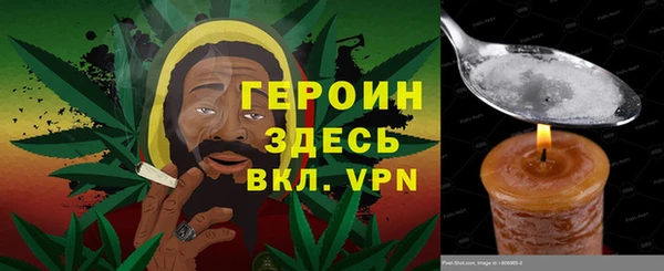 кокаин Абаза