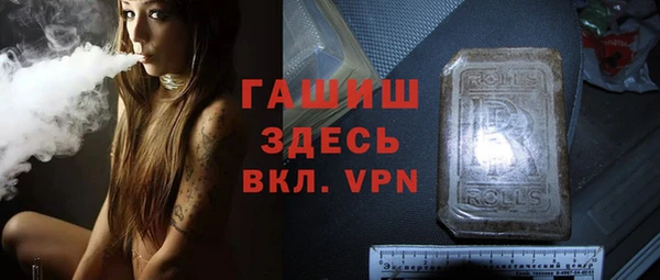 прущий лед Абинск