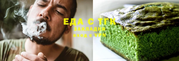 прущий лед Абинск