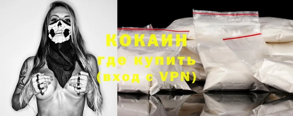 прущий лед Абинск