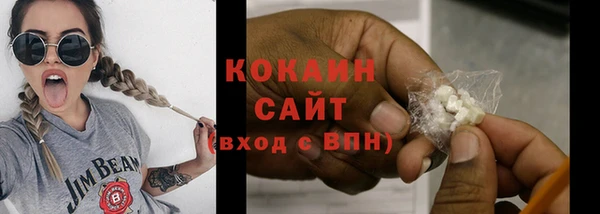 кокаин Абаза