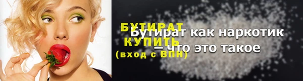 кокаин Абаза