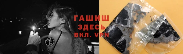 кокаин Абаза