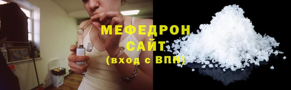 прущий лед Абинск
