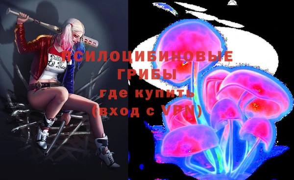 кокаин Абаза