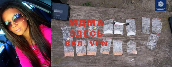 прущий лед Абинск
