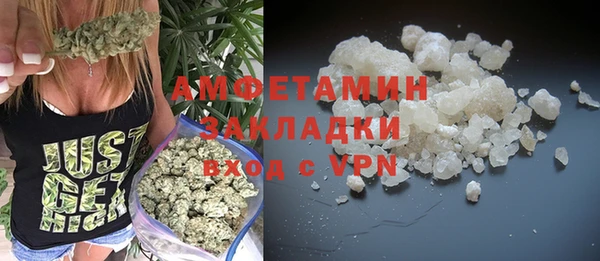 кокаин Абаза