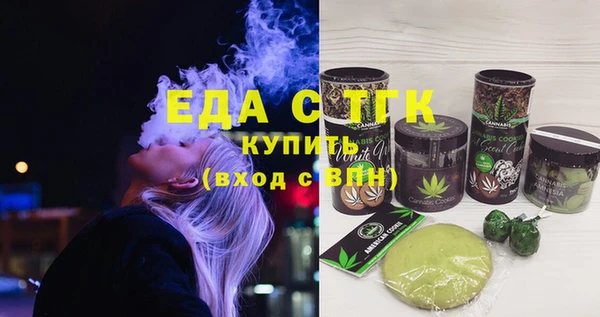 кокаин Абаза