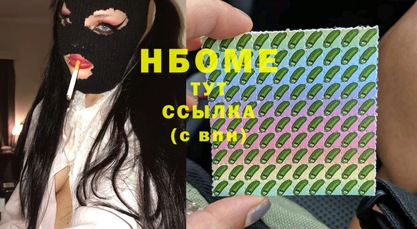 кокаин Абаза