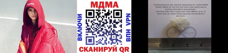 МДМА кристаллы Туран