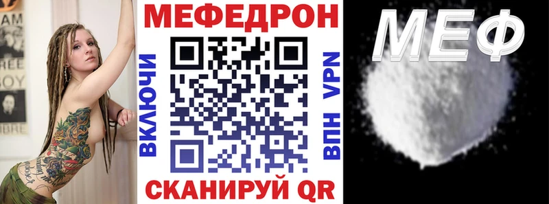 кракен как войти  Туран  Мефедрон mephedrone 
