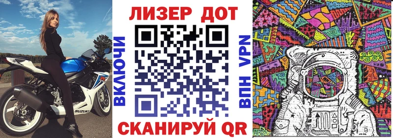 Марки 25I-NBOMe 1500мкг  Туран 