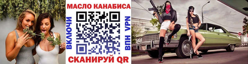 Дистиллят ТГК вейп с тгк  сколько стоит  Туран 