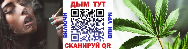 Бошки марихуана Bruce Banner  MEGA зеркало  Туран 